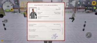 Screenshot_2026-01-26-15-39-51-499_com.russia.game.jpg