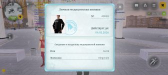 Screenshot_20260128-213100.jpg
