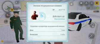 Screenshot_20260129-161824.jpg