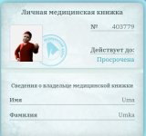 Screenshot_20260129-161824_1.jpg