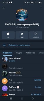 Screenshot_20260130-152550.jpg