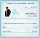 Screenshot_20260131-125855_1.jpg