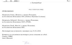 Screenshot_20260131_200819_Documents.jpg