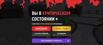 Screenshot_2026-02-01-10-54-36-265_com.russia.game.jpg