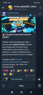 Screenshot_2026-01-31-19-07-02-871_org.telegram.messenger.jpg