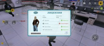 Screenshot_2026-02-01-19-57-40-601_com.russia.game.jpg