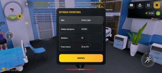 Screenshot_20260202-153648.png