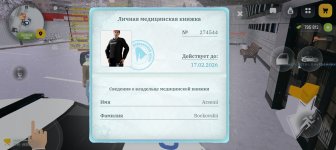 Screenshot_20260202-195504.jpg