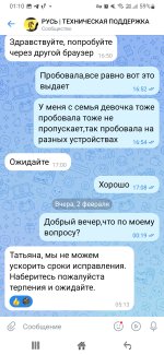 Screenshot_20260203-011020_VK.jpg