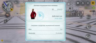 Screenshot_2026-01-03-17-19-32-66_4d3f9dd0791b04bcef30db0f729a7622.jpg