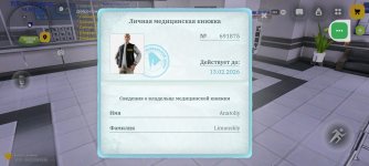 Screenshot_20260204-000649.jpg
