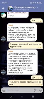 Screenshot_20260201-195307.jpg