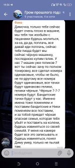 Screenshot_20260201-195407.jpg