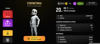 Screenshot_2026-02-04-10-01-41-375_com.russia.game.jpg