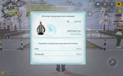 Screenshot_20260204-171055.jpg