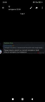 Screenshot_2026-02-04-23-35-01-048_org.telegram.messenger.jpg