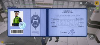 Screenshot_2026-02-03-19-45-45-530_com.russia.game.jpg Screenshot_2026-02-03-19-45-45-530_com.russia.game.jpg