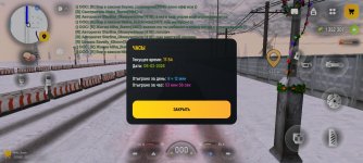 Screenshot_20260205_175408.jpg