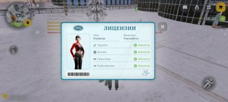 Screenshot_2026-02-05-20-45-22-950_com.russia.game.jpg Screenshot_2026-02-05-20-45-22-950_com.russia.game.jpg