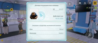 Screenshot_20260203-202503.jpg