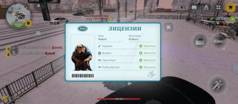 Screenshot_20260203-202220.jpg