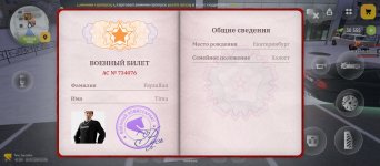 1000002625.jpg