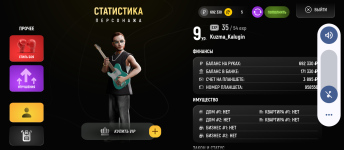 Screenshot_20260116-203311.png