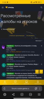 Screenshot_2026-02-06-11-32-33-264_com.yandex.browser.jpg