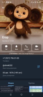 Screenshot_20260206-120521.jpg