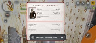 Screenshot_2026-02-06-16-05-40-85_4d3f9dd0791b04bcef30db0f729a7622.jpg