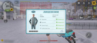 Screenshot_20260206-184912.jpg