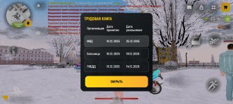 Screenshot_20260206-184925.jpg
