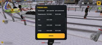 Screenshot_20260207-152737.jpg
