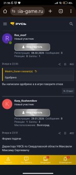 Screenshot_2026-02-07-21-56-26-554_com.android.chrome.jpg Screenshot_2026-02-07-21-56-26-554_com.android.chrome.jpg