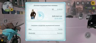 Screenshot_20260207-213013.jpg