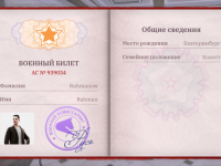 Без названия131_20260208183154.png