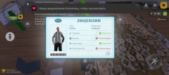 Screenshot_20260208-233902.jpg