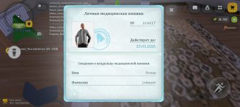 Screenshot_20260208-233913.jpg