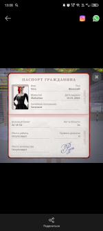 Screenshot_20260209-130846.png