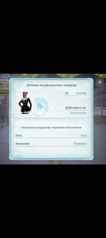 Screenshot_20260209-131119.png