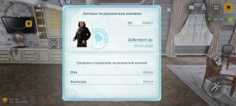 Screenshot_20260210-123937.jpg