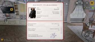 Screenshot_20260210-123928.jpg