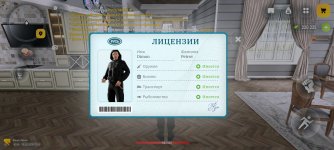 Screenshot_20260210-123919.jpg