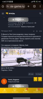 Screenshot_2026-02-08-01-38-53-462_com.android.chrome.jpg