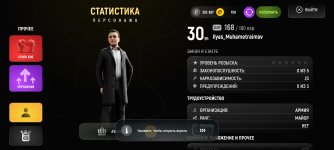 Screenshot_2026-02-09-20-51-48-451_com.russia.game.jpg Screenshot_2026-02-09-20-51-48-451_com.russia.game.jpg