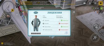 Screenshot_20260211-181248.jpg
