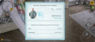 Screenshot_20260211-181314.jpg