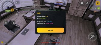 Screenshot_20260211-191852.jpg