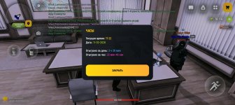 Screenshot_20260211-192248.jpg