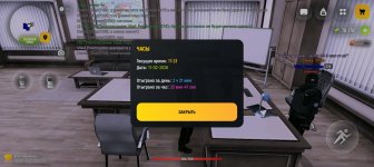 Screenshot_20260211-192348.jpg